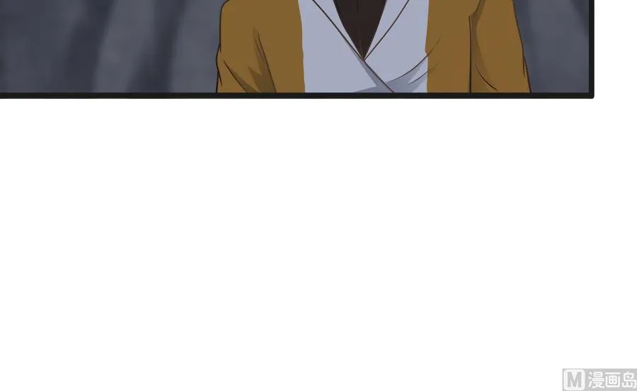 第二季 第54话 青莲修元 第21页