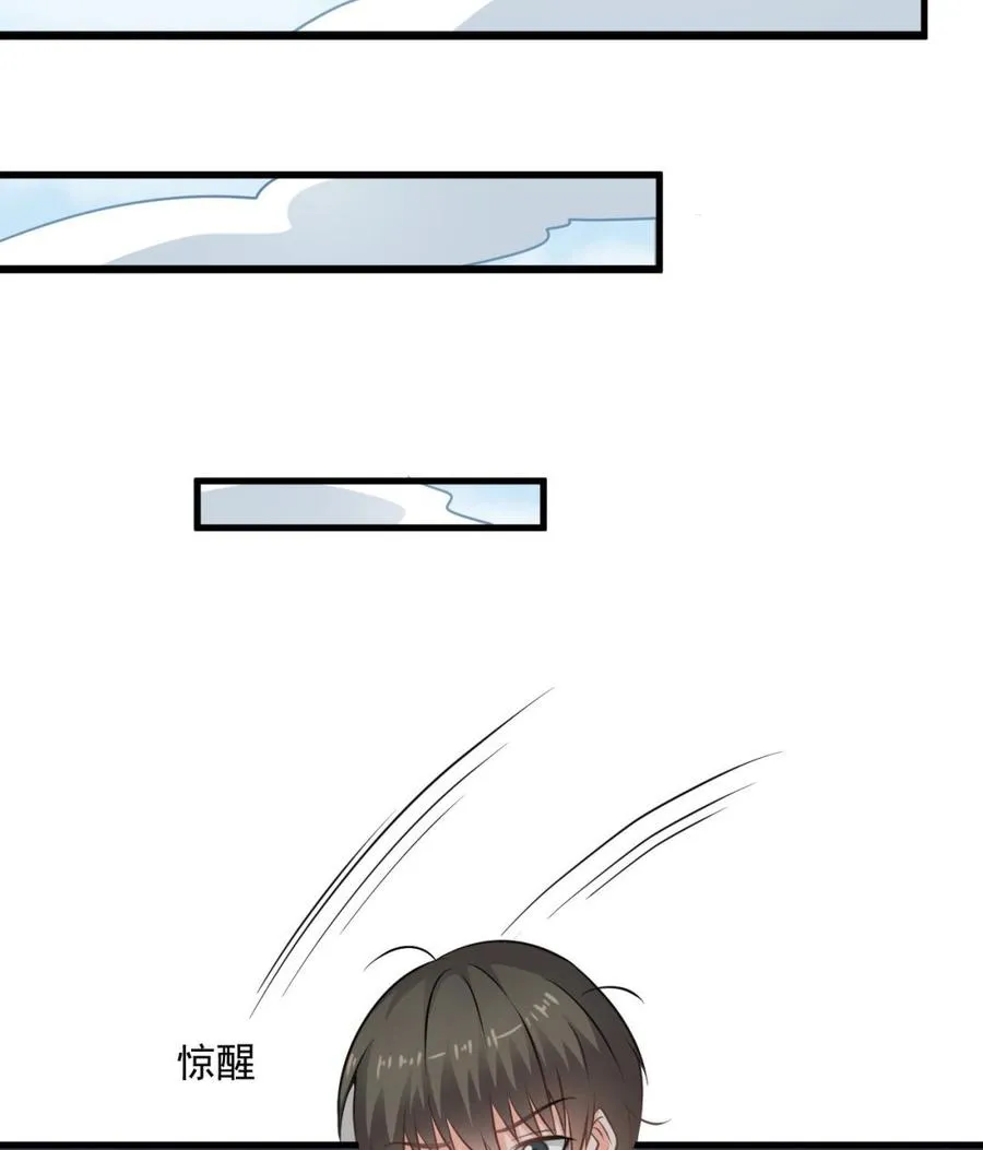 第二季 第56话 人家是为了救你 第17页
