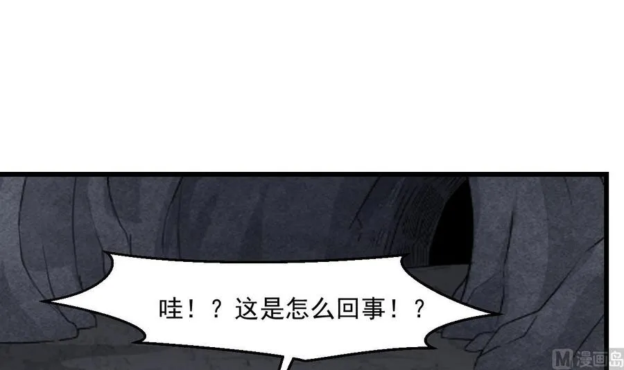 第二季 第56话 人家是为了救你 第24页