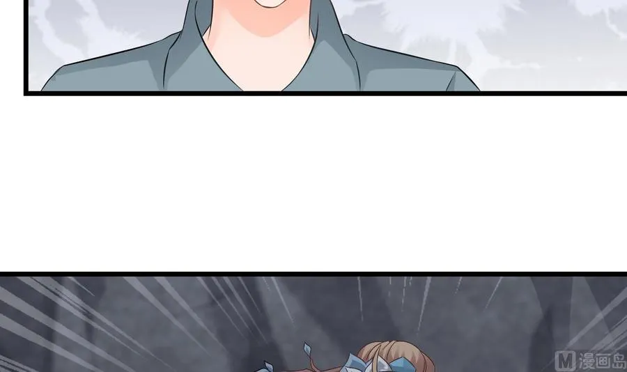 第二季 第56话 人家是为了救你 第30页