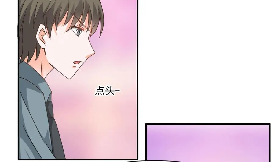 第二季 第56话 人家是为了救你 第41页