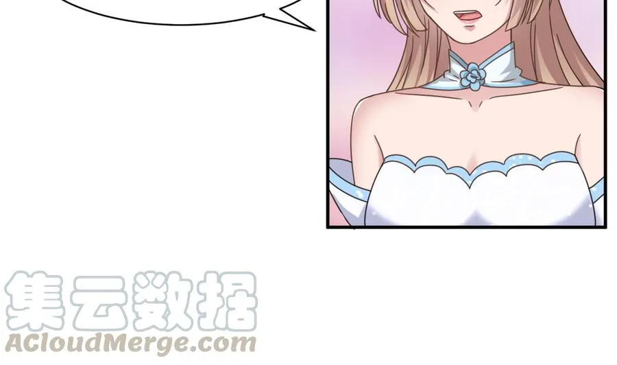 第二季 第56话 人家是为了救你 第43页