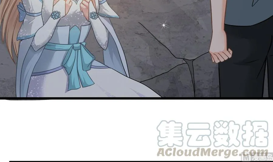 第二季 第57话 启程返回人间界 第15页