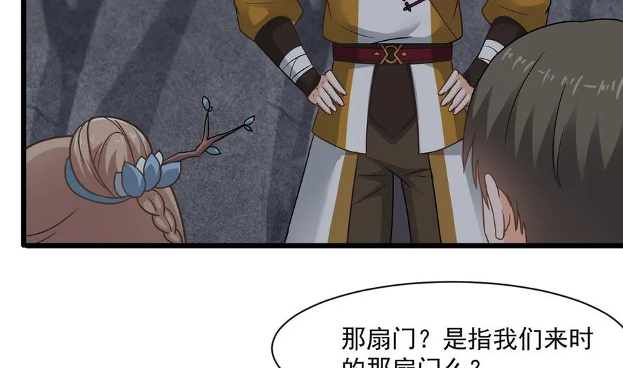 第二季 第57话 启程返回人间界 第17页