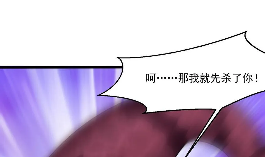 第二季 第57话 启程返回人间界 第49页