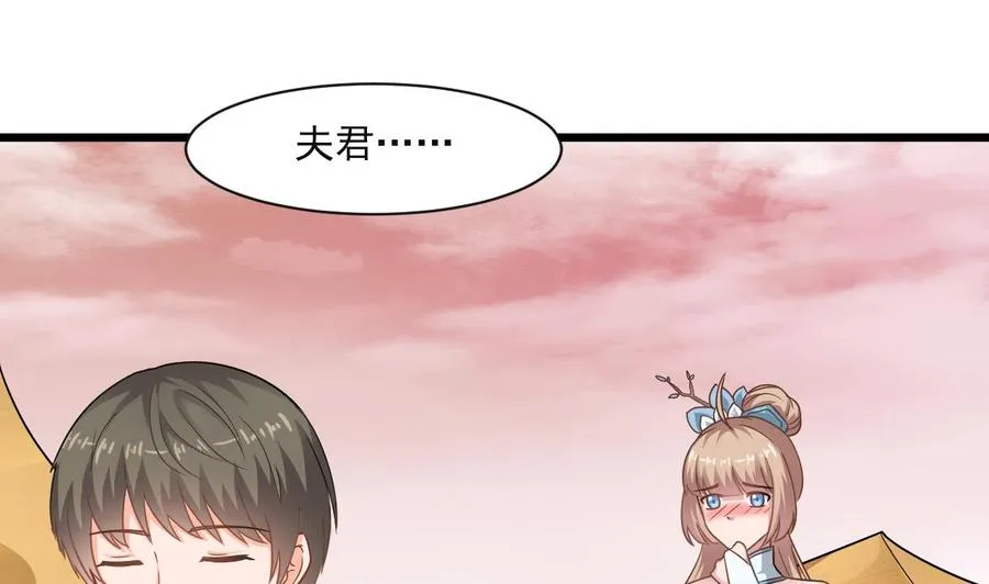 第二季 第58话 大战紫衣蛇君！ 第14页