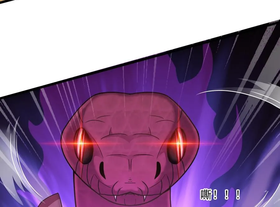第二季 第58话 大战紫衣蛇君！ 第19页