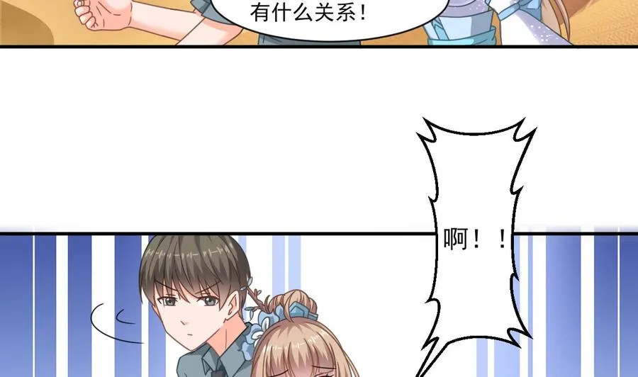第二季 第58话 大战紫衣蛇君！ 第31页