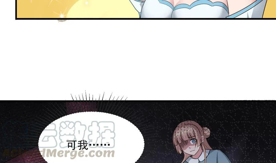 第二季 第58话 大战紫衣蛇君！ 第43页