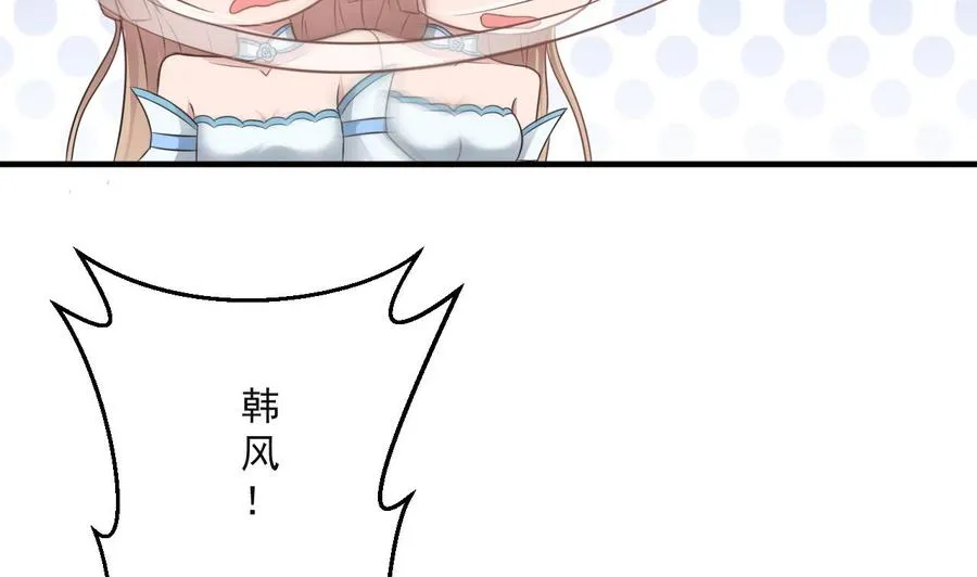 第二季 第58话 大战紫衣蛇君！ 第47页