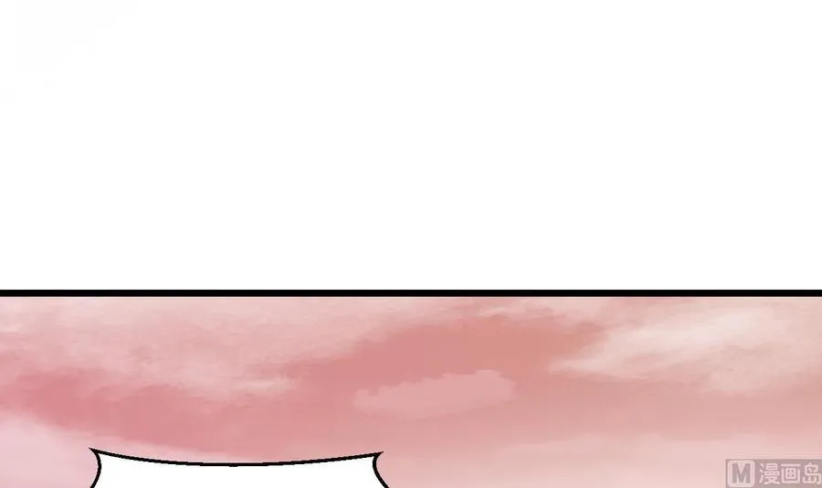 第二季 第59话 有毒 第12页