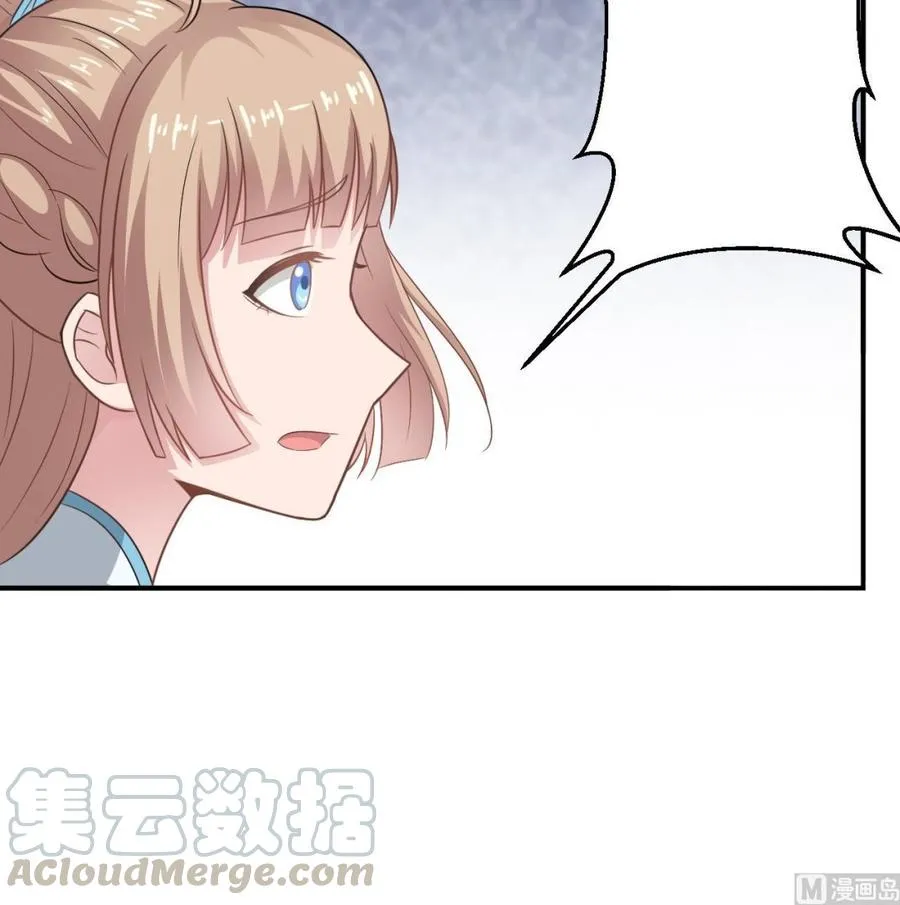 第二季 第59话 有毒 第36页