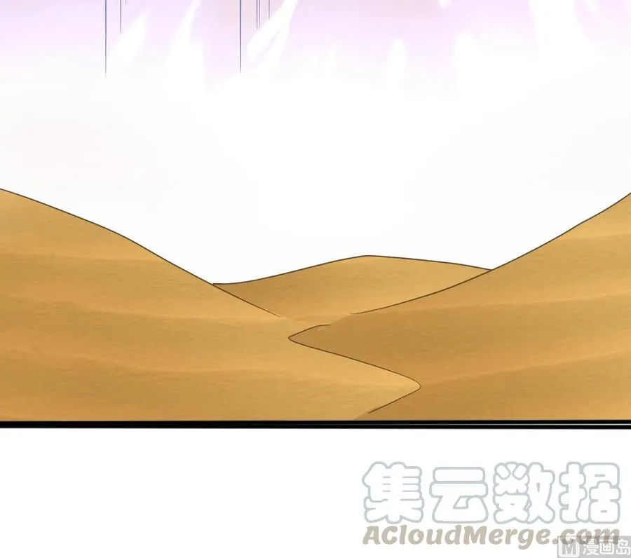 第二季 第60话 因祸得福 第36页