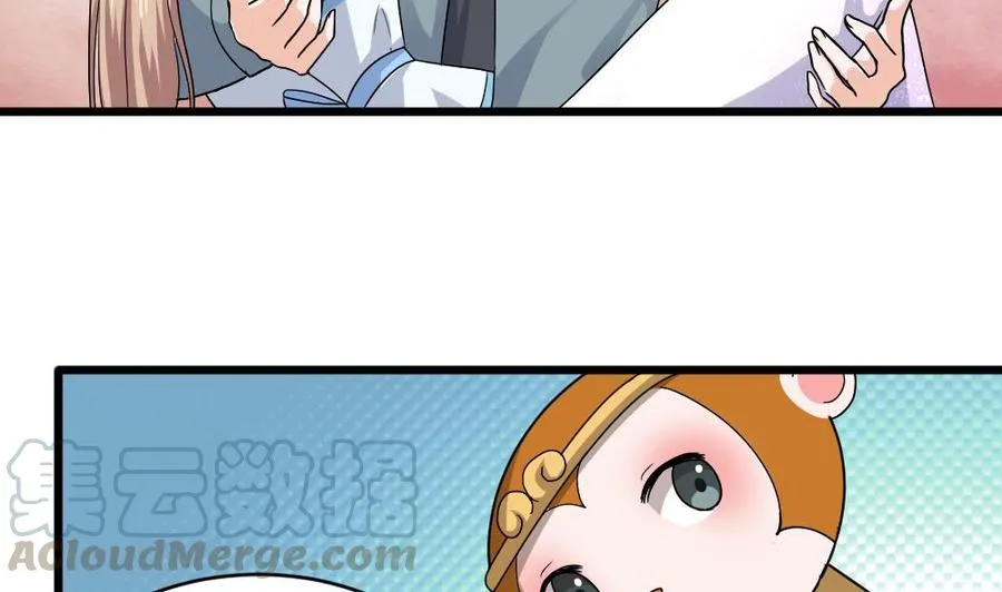 第二季 第61话 买买买 第8页