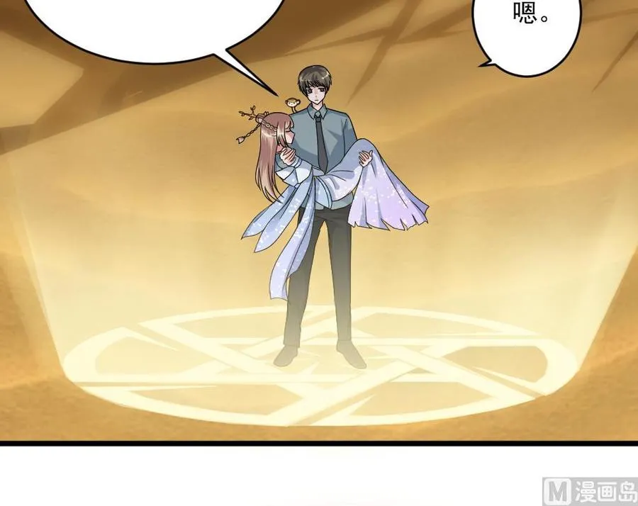 第二季 第61话 买买买 第12页
