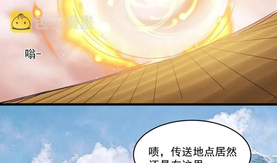 第二季 第61话 买买买 第14页