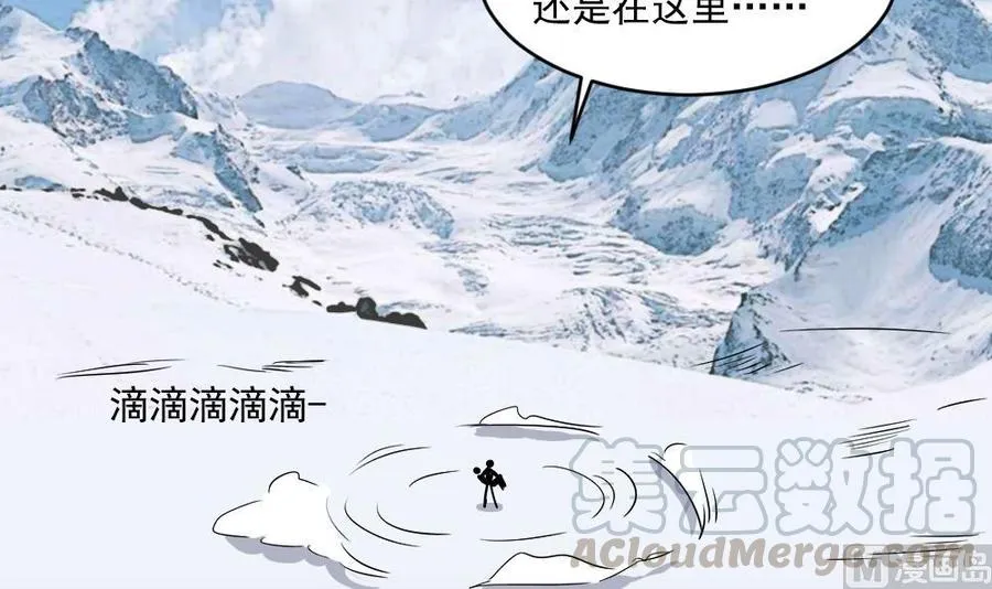 第二季 第61话 买买买 第15页