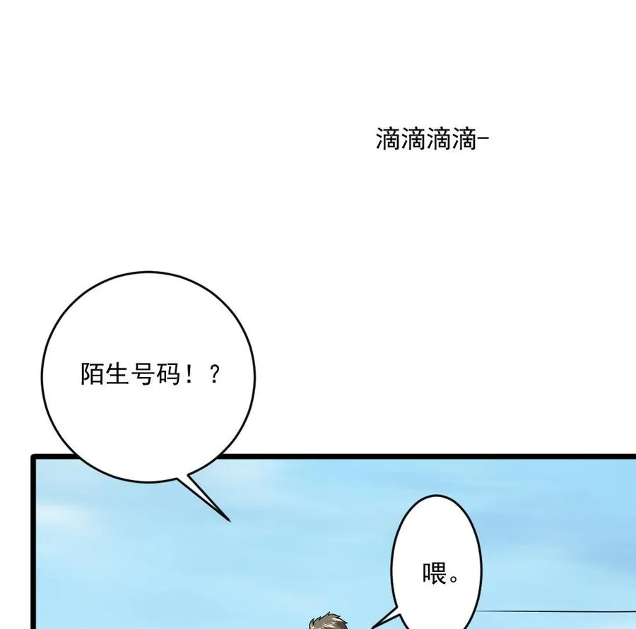 第二季 第61话 买买买 第26页