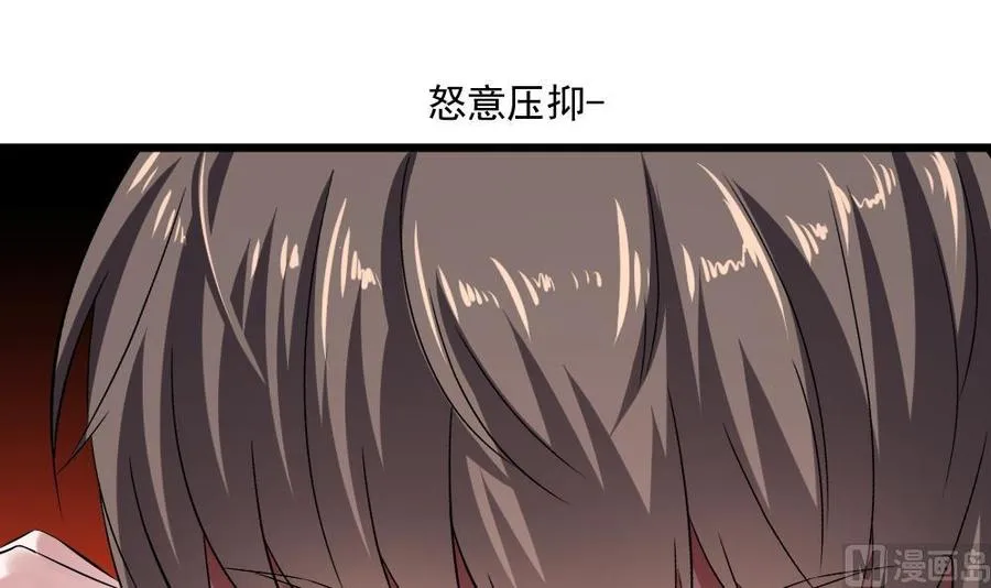 第二季 第61话 买买买 第30页