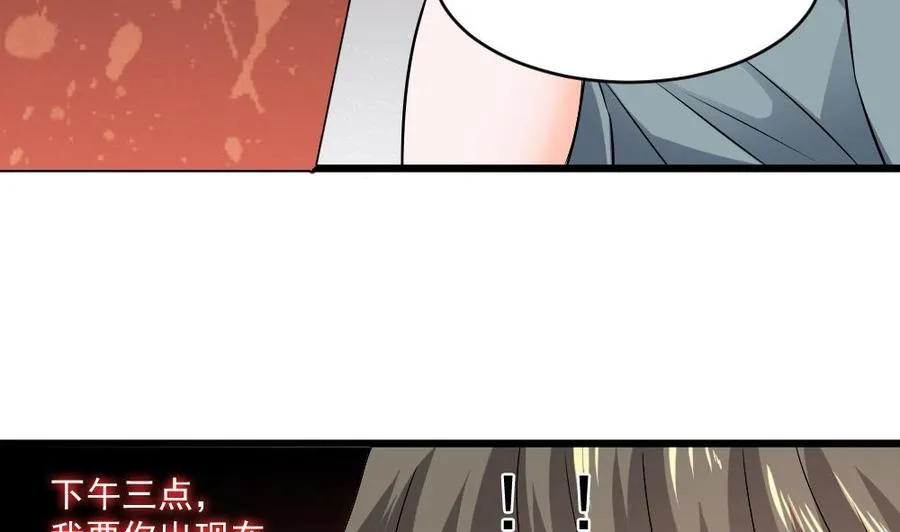 第二季 第61话 买买买 第34页