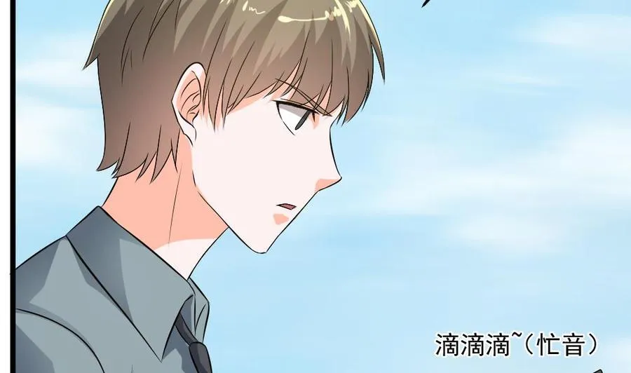 第二季 第61话 买买买 第37页