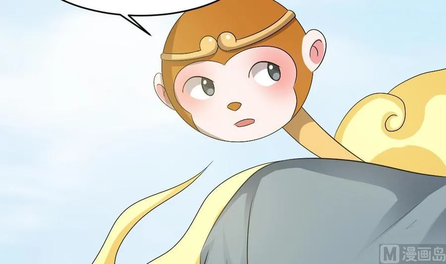 第二季 第61话 买买买 第39页