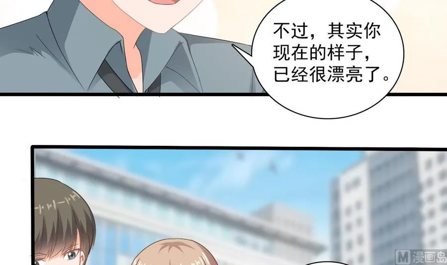第二季 第62话 美若天仙 第27页