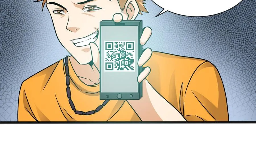 第二季 第64话 劫色？ 第7页
