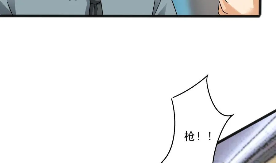 第二季 第64话 劫色？ 第26页