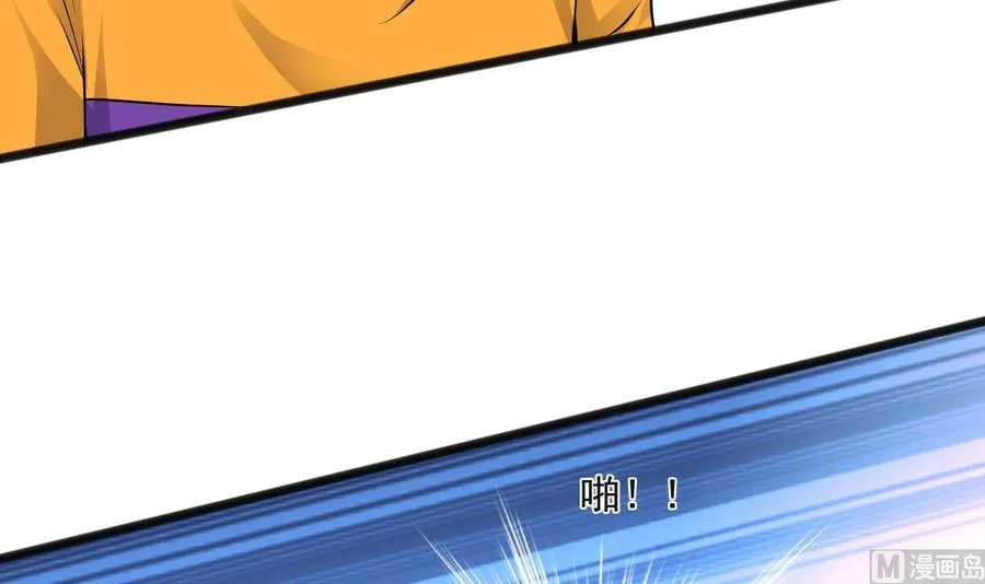 第二季 第64话 劫色？ 第39页