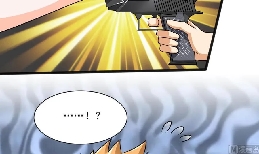 第二季 第64话 劫色？ 第45页