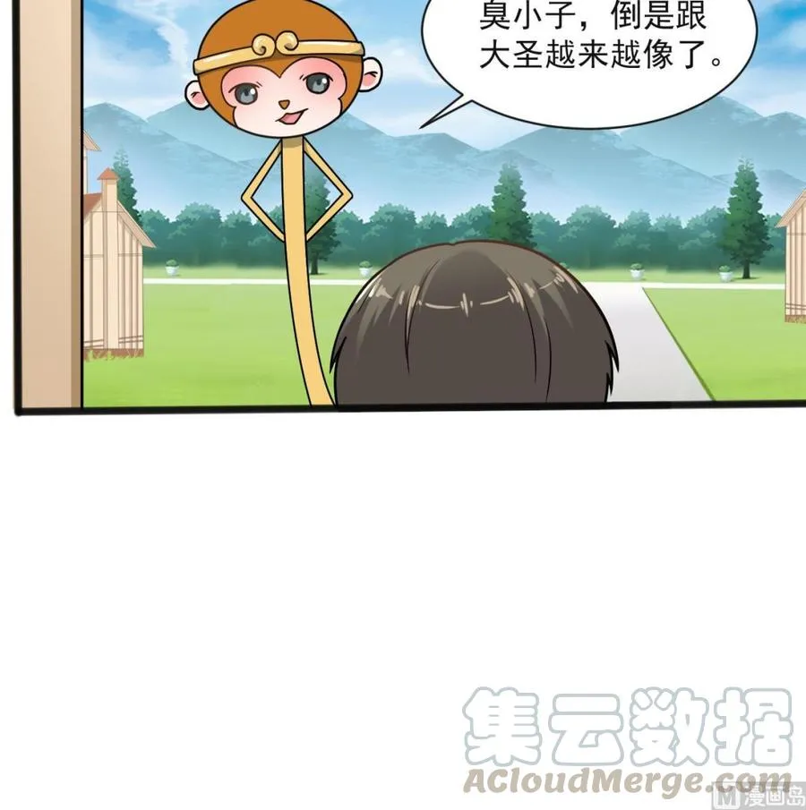 第二季 第65话 棒打鸳鸯 第36页