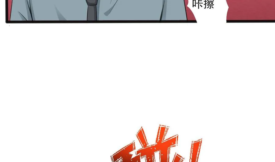 第二季 第65话 棒打鸳鸯 第41页