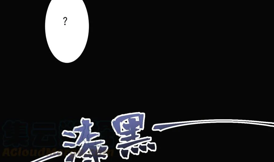 第二季 第65话 棒打鸳鸯 第43页
