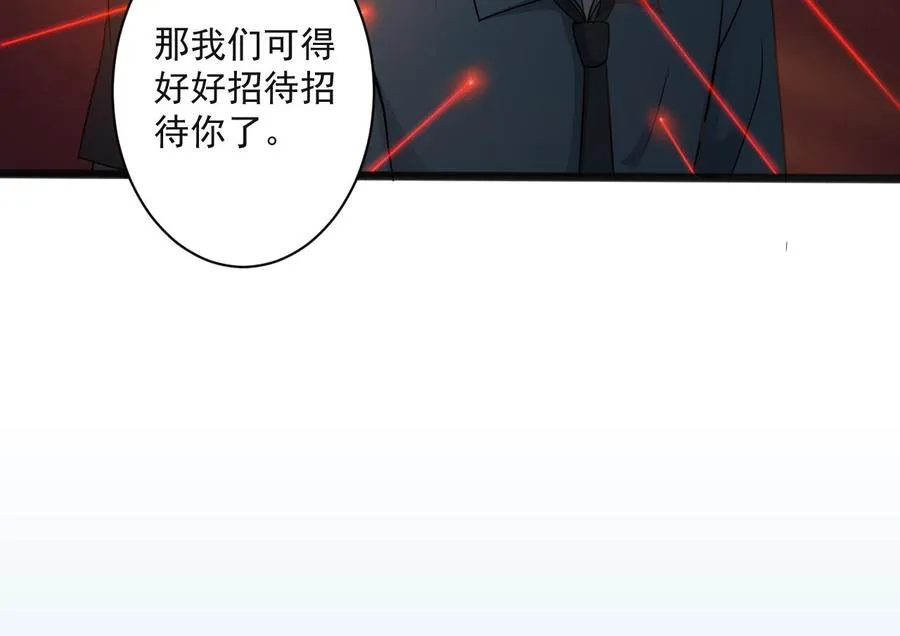 第二季 第65话 棒打鸳鸯 第46页