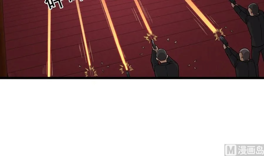 第二季 第66话 枪林弹雨 第9页