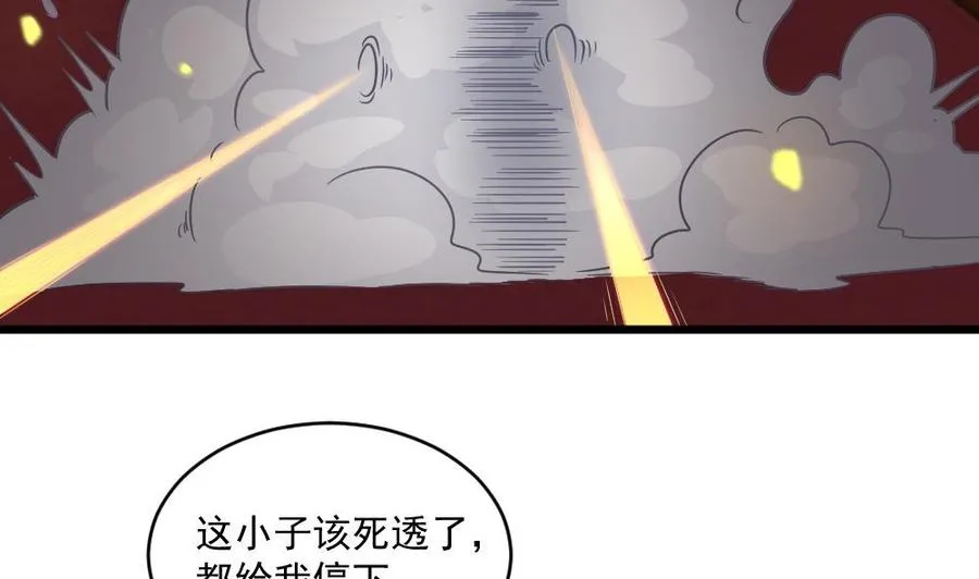 第二季 第66话 枪林弹雨 第11页