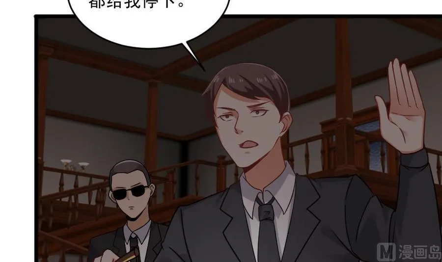 第二季 第66话 枪林弹雨 第12页