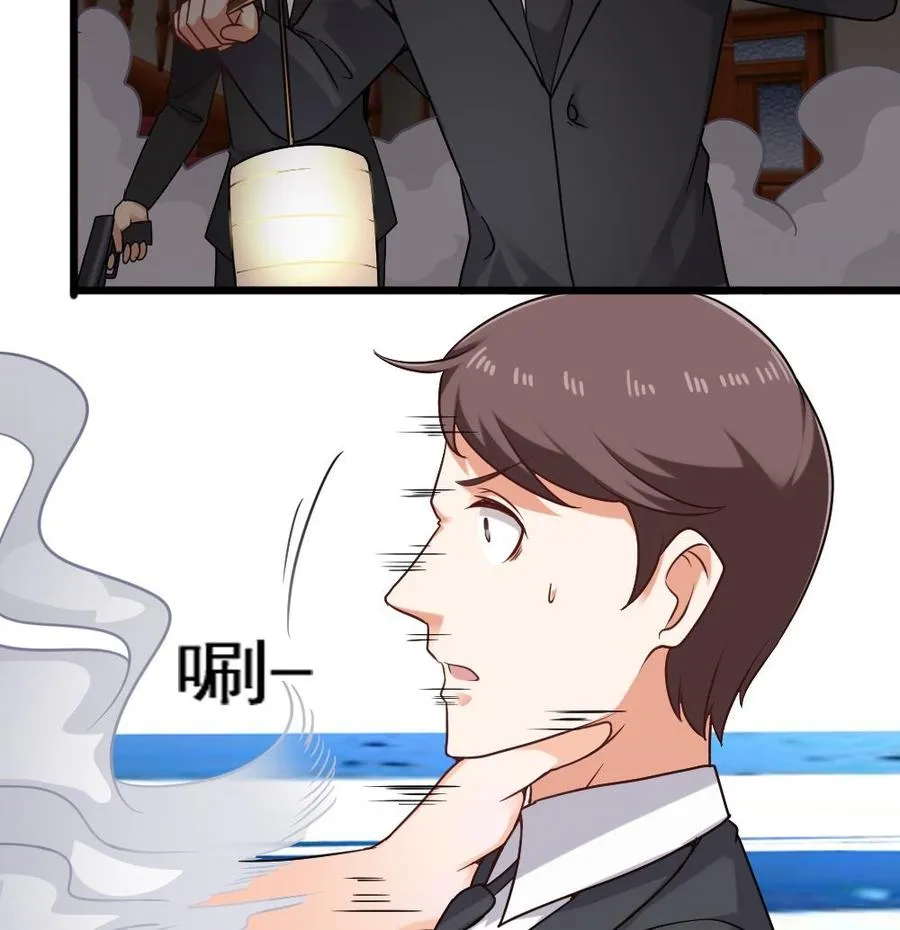 第二季 第66话 枪林弹雨 第13页