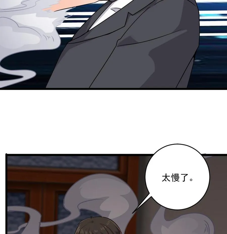 第二季 第66话 枪林弹雨 第14页