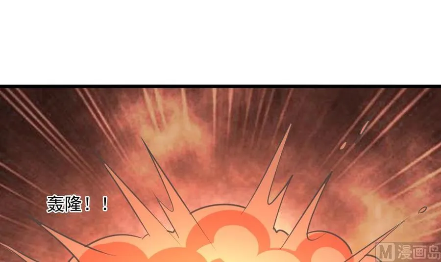 第二季 第67话 报恩 第9页