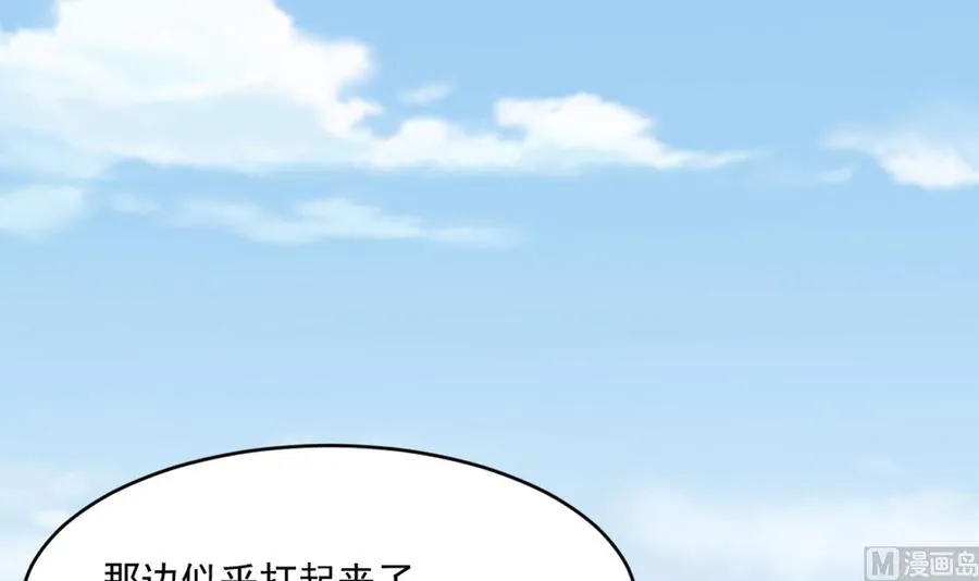 第二季 第67话 报恩 第27页