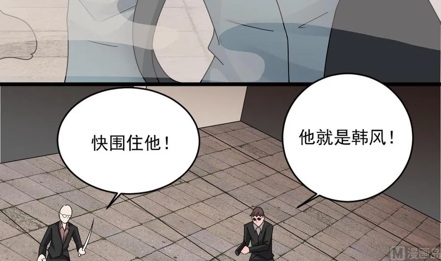 第二季 第67话 报恩 第39页