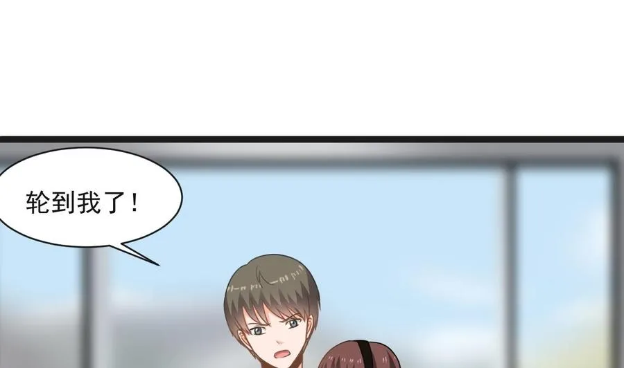 第二季 第68话 反杀 第37页