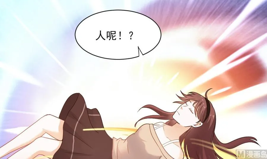 第二季 第68话 反杀 第39页