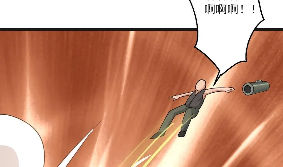 第二季 第68话 反杀 第44页