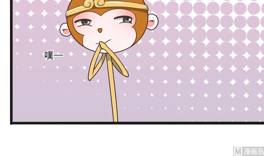第二季 第69话 中毒 第10页