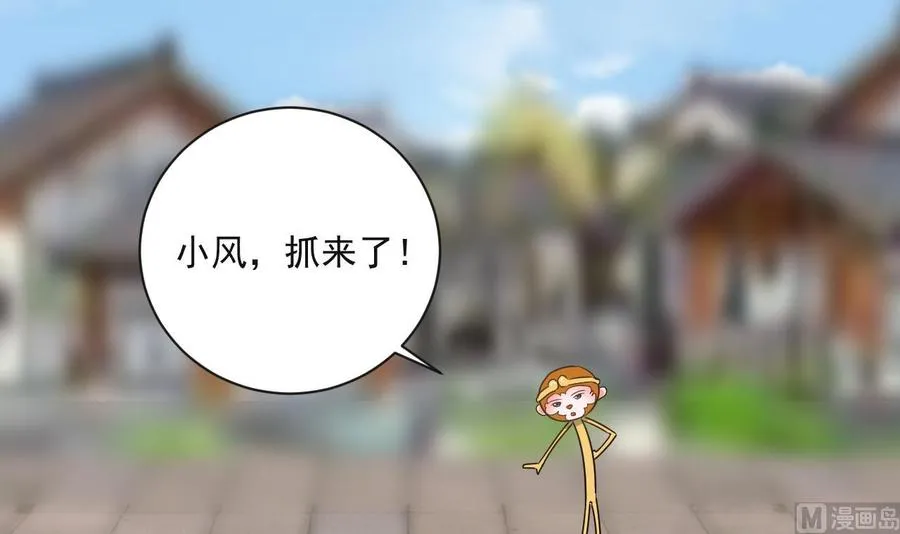 第二季 第69话 中毒 第19页