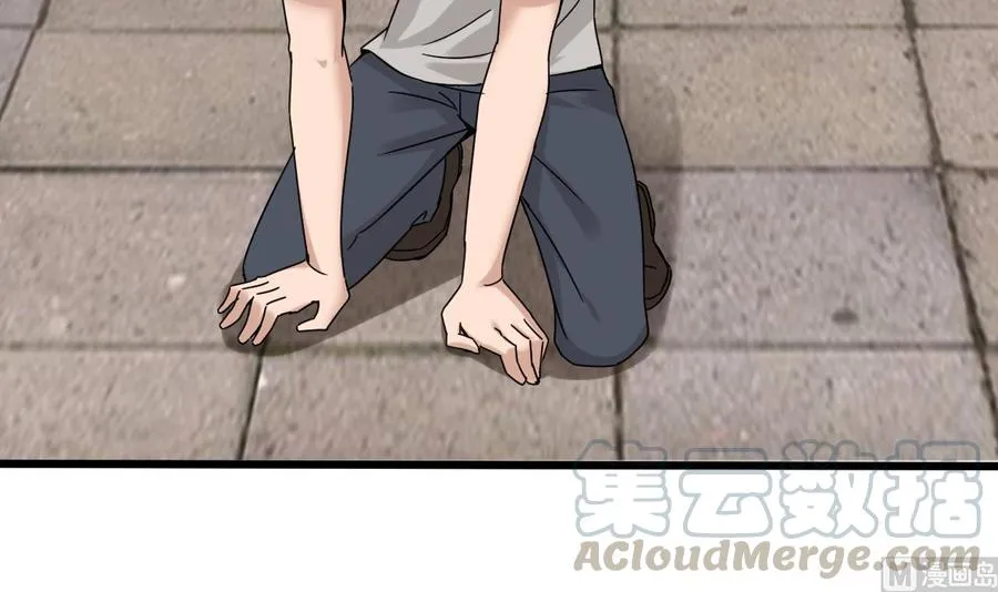 第二季 第69话 中毒 第25页