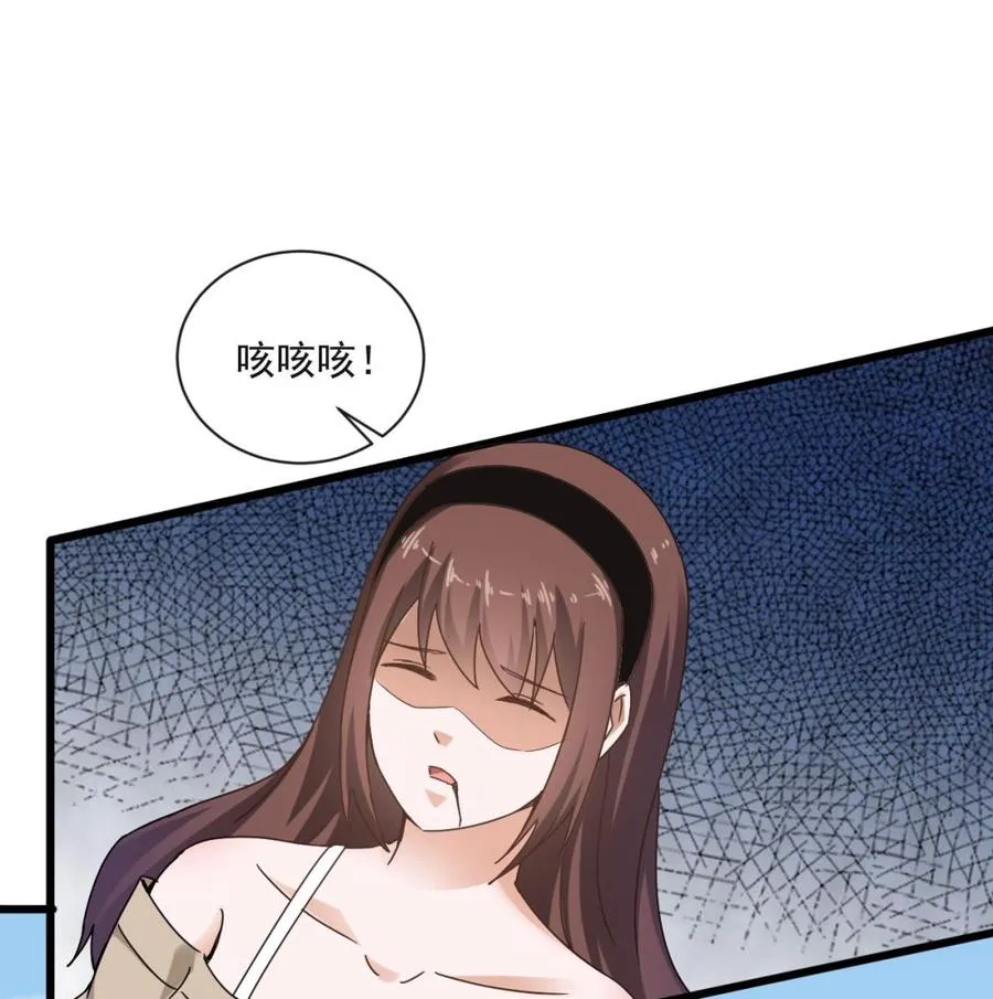 第二季 第69话 中毒 第30页